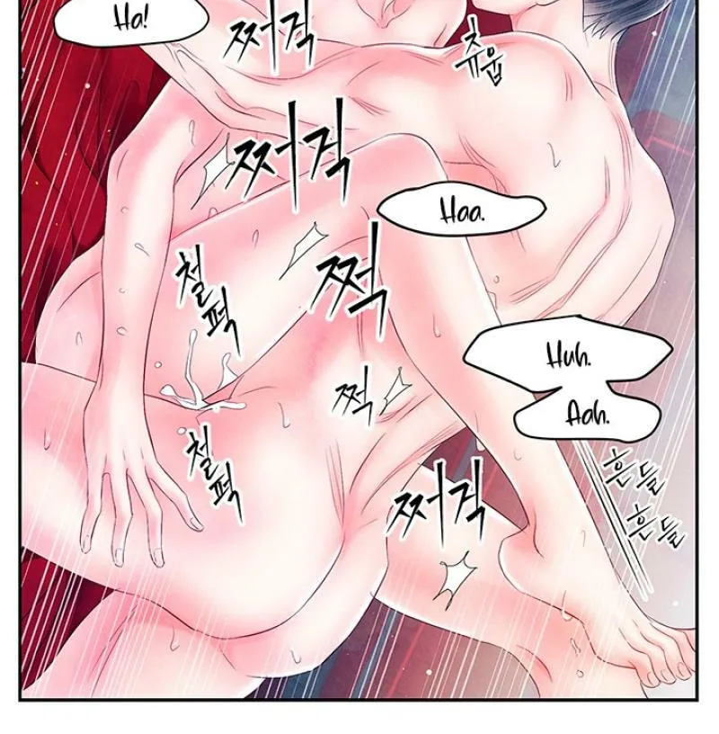 Immoral Night Chapter 26 page 11 - 