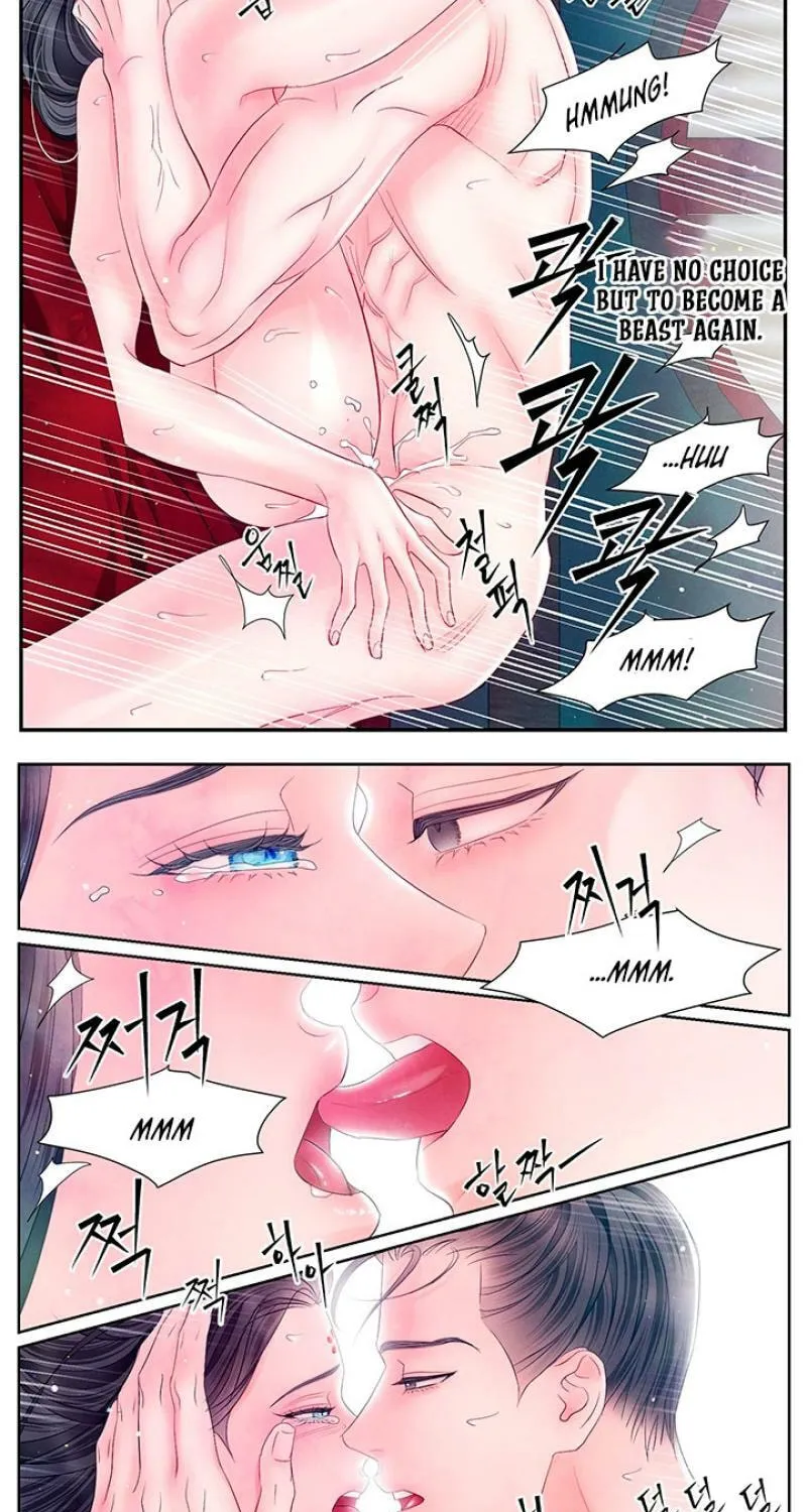 Immoral Night Chapter 26 page 18 - 