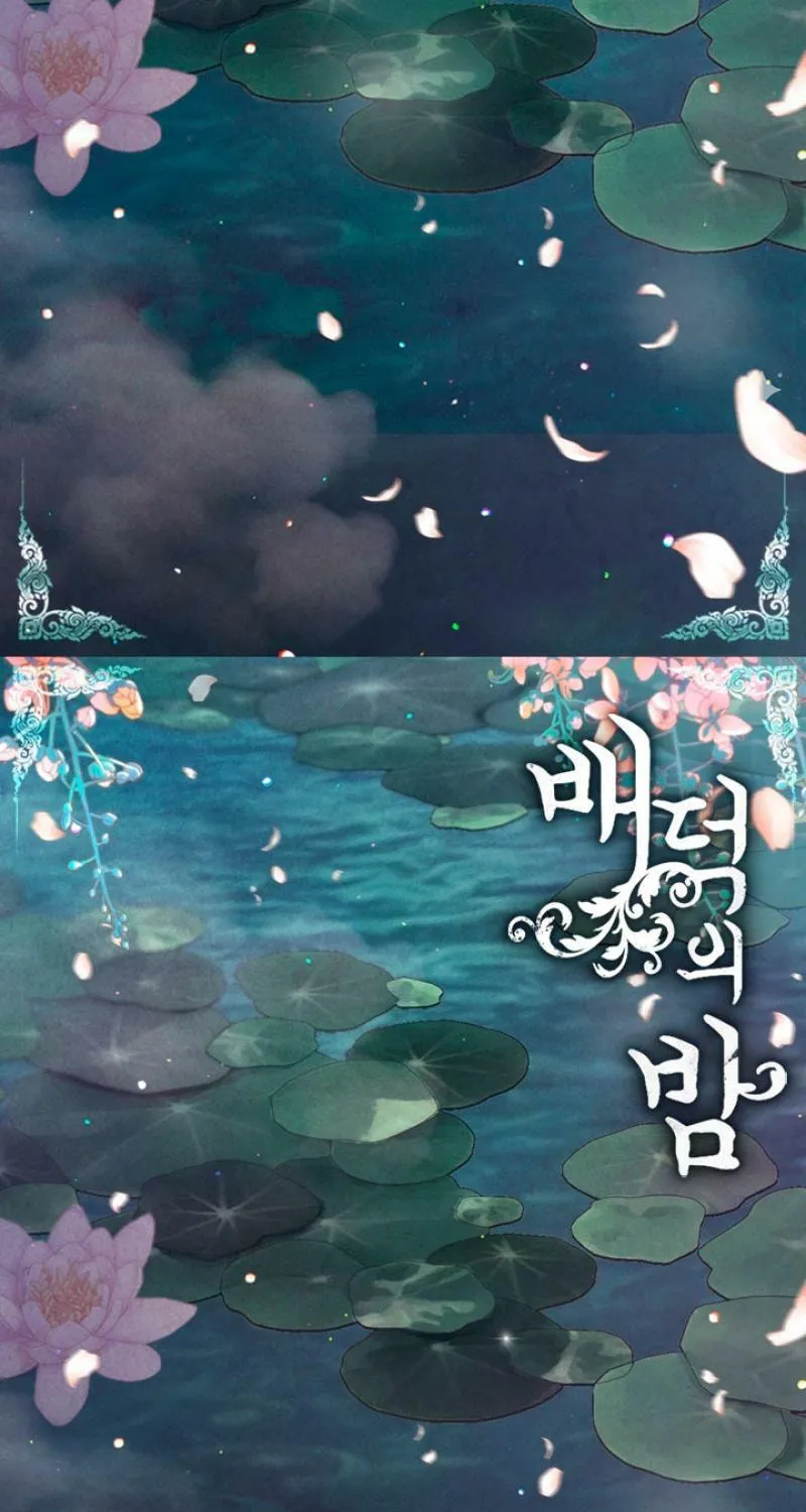 Immoral Night Chapter 26 page 36 - 