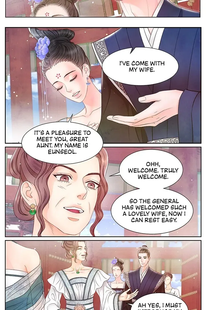 Immoral Night Chapter 27 page 12 - 