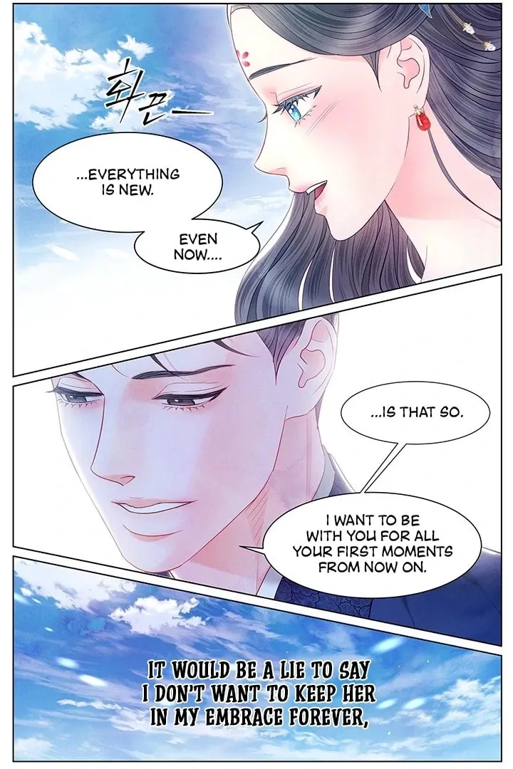 Immoral Night Chapter 27 page 7 - 