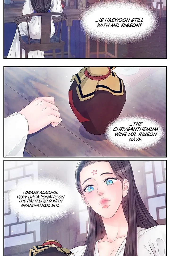Immoral Night Chapter 28 page 18 - 