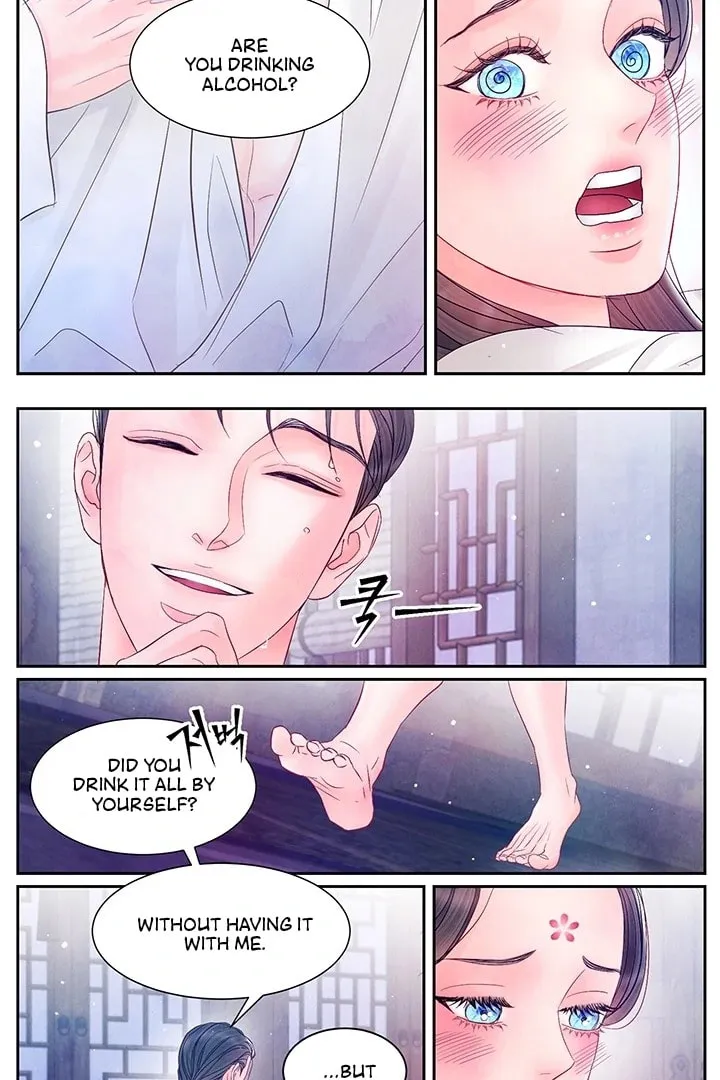 Immoral Night Chapter 28 page 25 - 