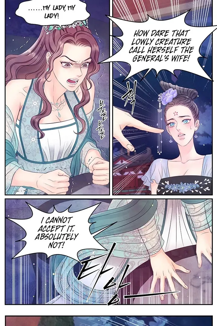 Immoral Night Chapter 28 page 6 - 