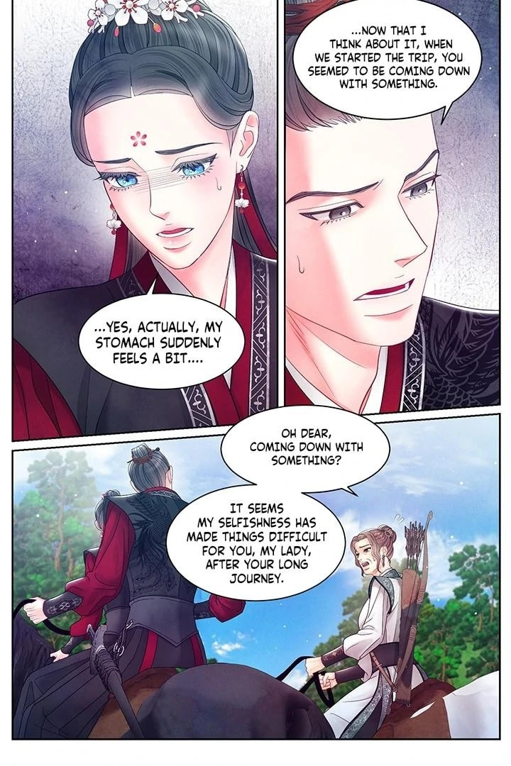 Immoral Night Chapter 32 page 12 - 