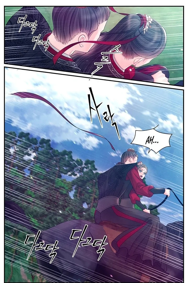 Immoral Night Chapter 32 page 16 - 