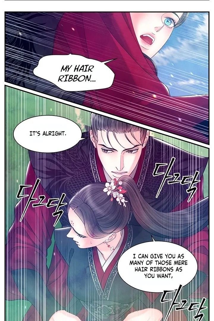 Immoral Night Chapter 32 page 17 - 