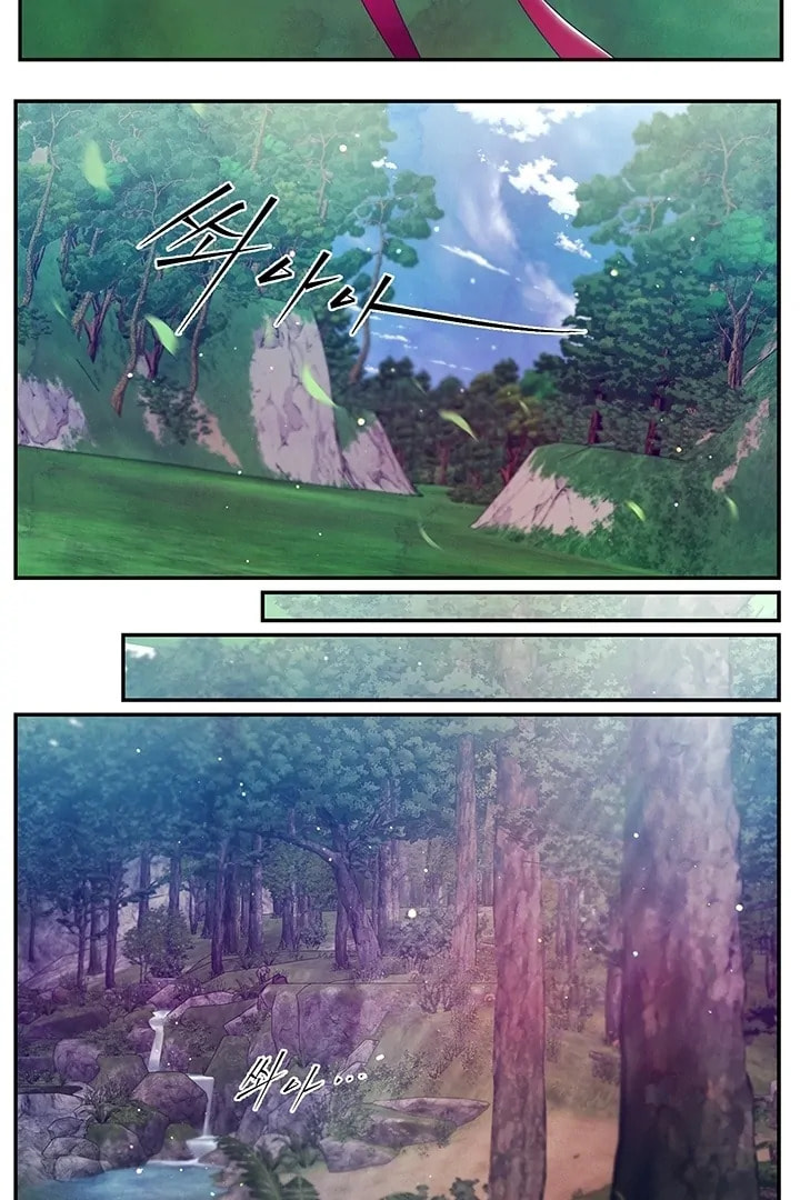 Immoral Night Chapter 32 page 20 - 