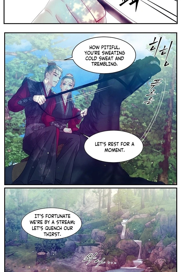 Immoral Night Chapter 32 page 22 - 