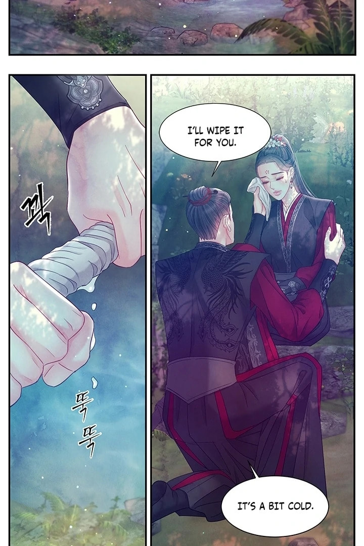 Immoral Night Chapter 32 page 23 - 