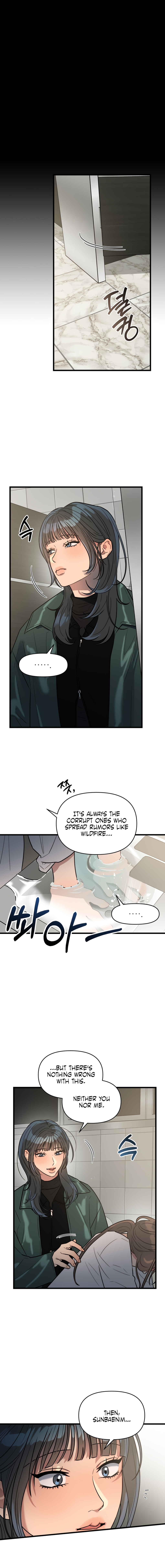 Read Immoral Parody chapter 2 image 11 on Lezhin