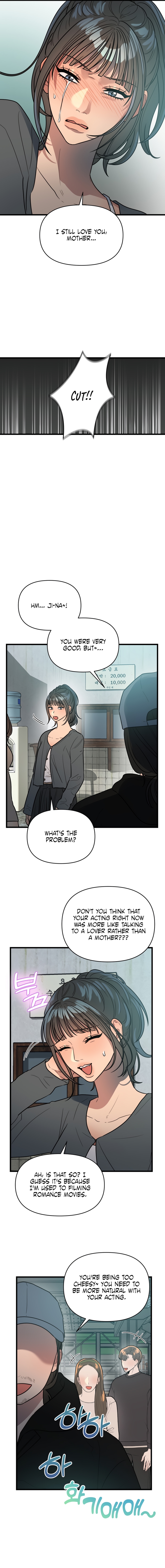 Read Immoral Parody chapter 2 image 5 on Lezhin