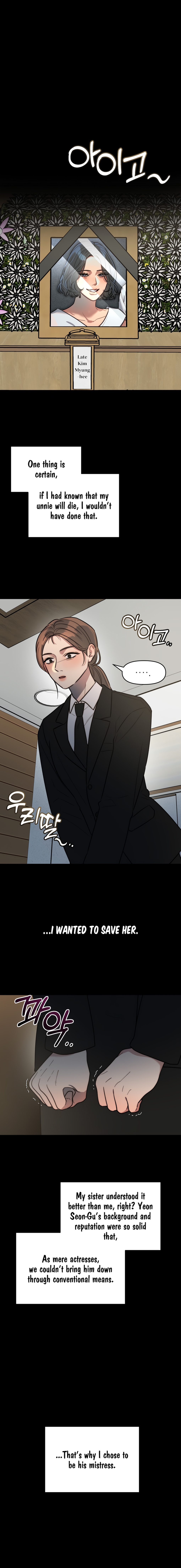 Read Immoral Parody chapter 4 image 1 on Lezhin