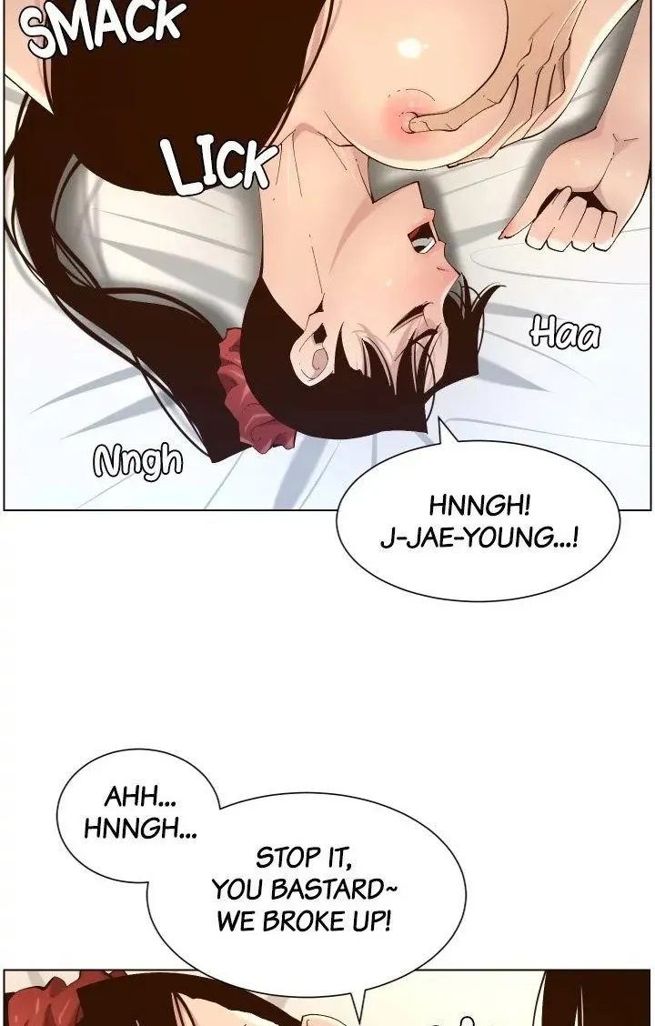 Immoral Ties Chapter 115 page 8 - 