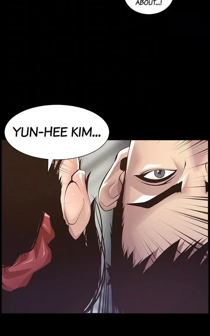 Immoral Ties Chapter 116 page 71 - 