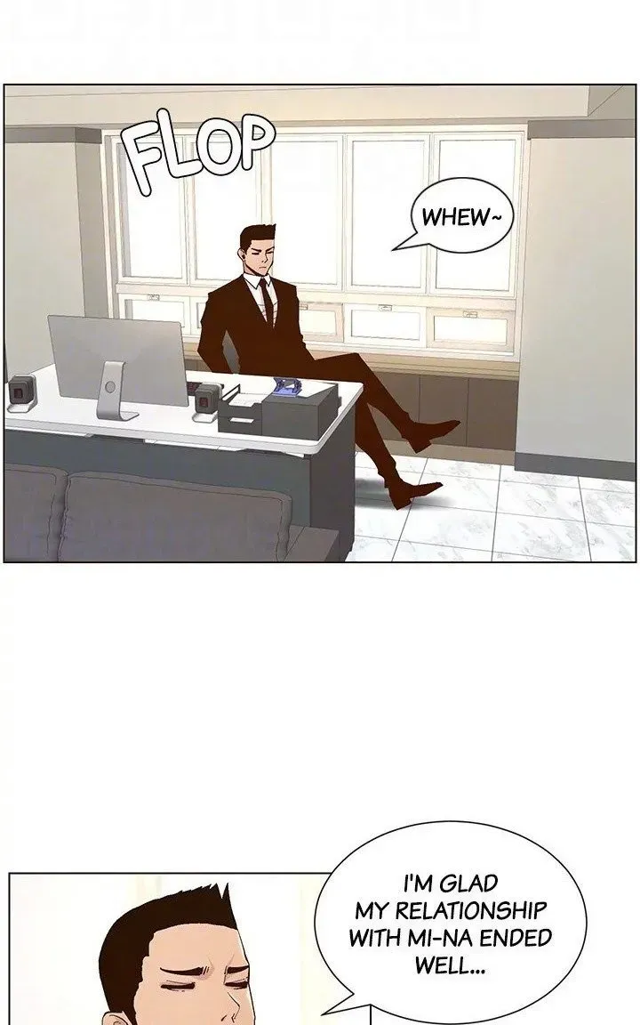 Immoral Ties Chapter 117 page 33 - 