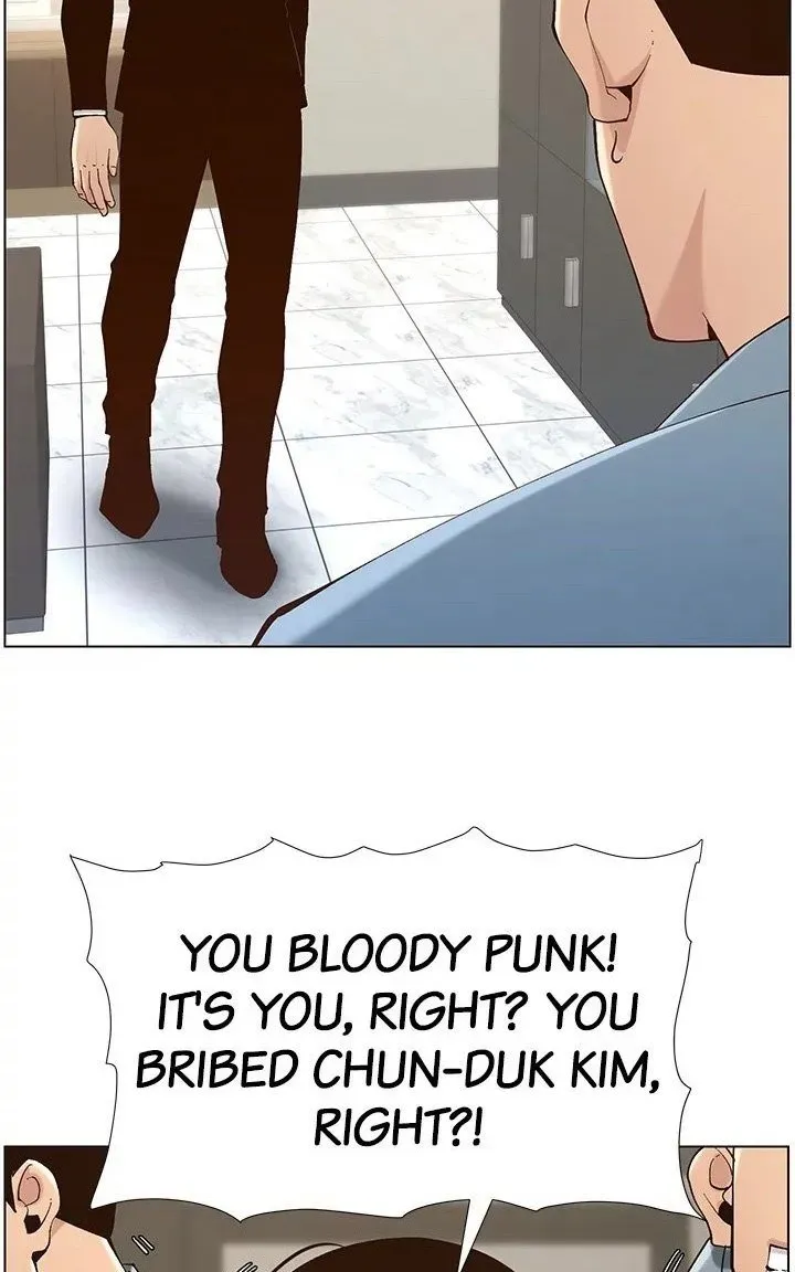 Immoral Ties Chapter 117 page 61 - 