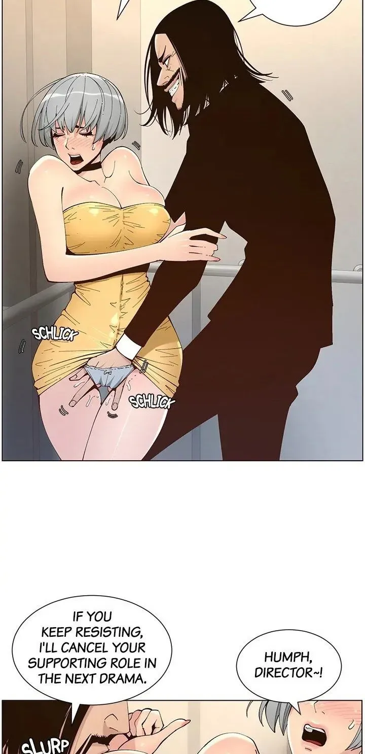 Immoral Ties Chapter 119 page 12 - 