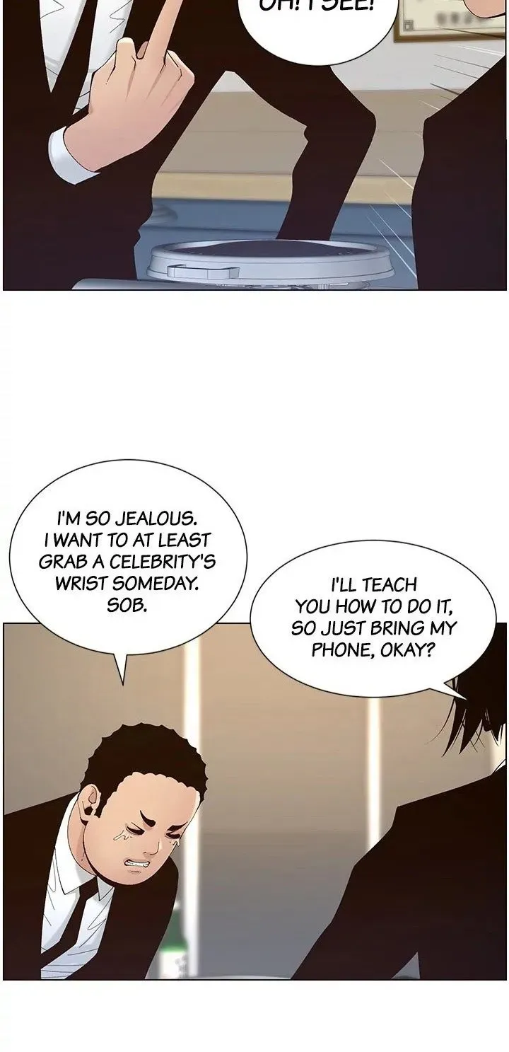 Immoral Ties Chapter 119 page 5 - 