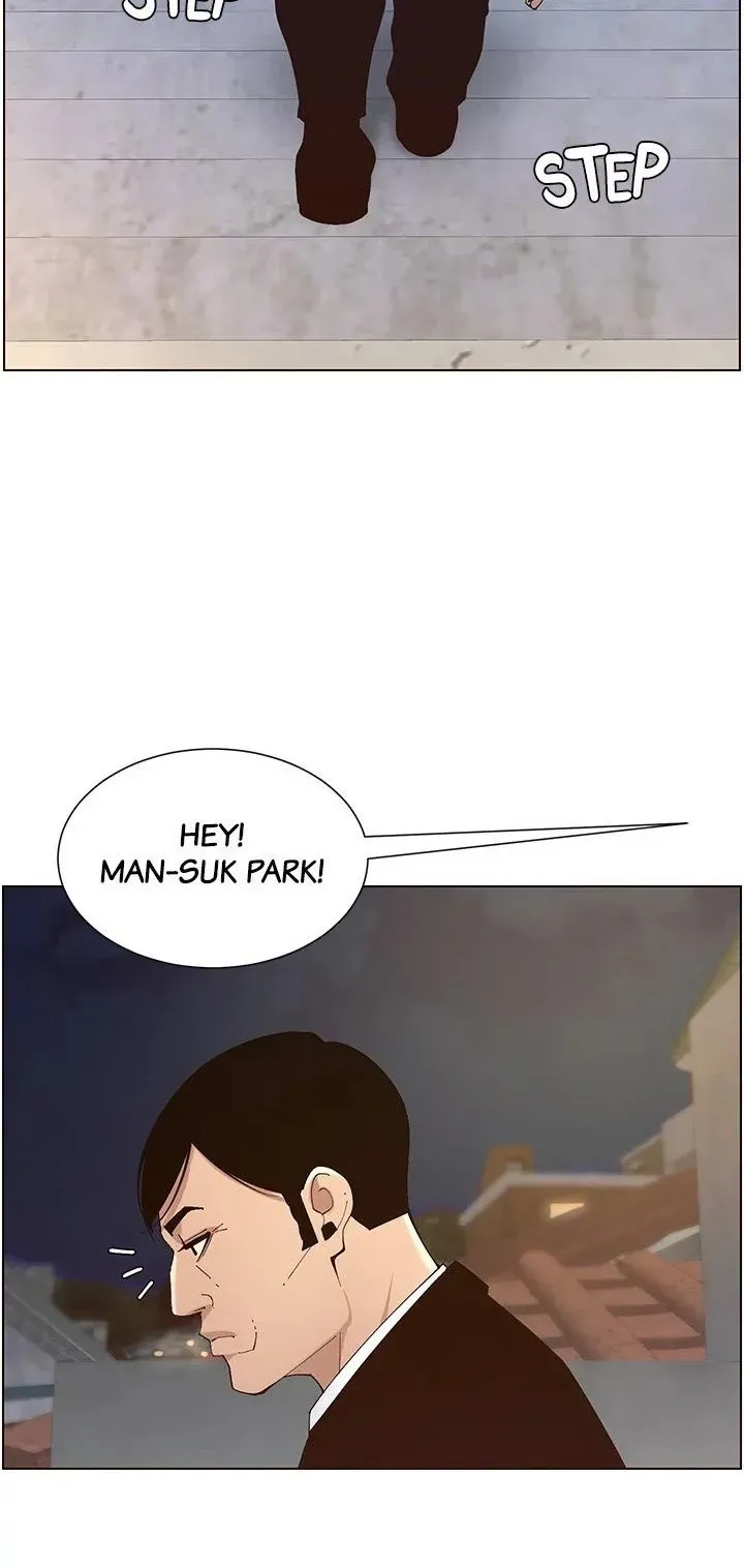 Immoral Ties Chapter 119 page 77 - 
