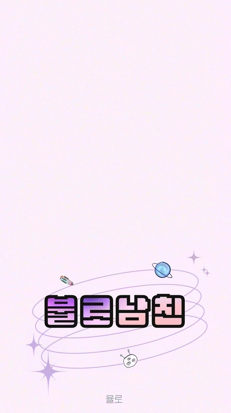 Read Immortal Boyfriend chapter 15 image 17 on Lezhin