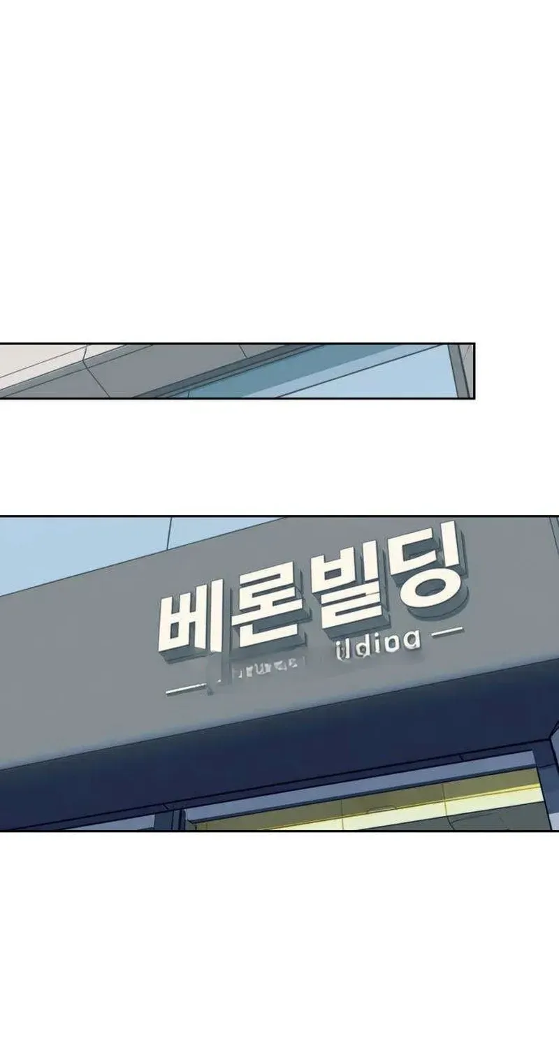 Read Immortal Boyfriend chapter 5 image 49 on Lezhin
