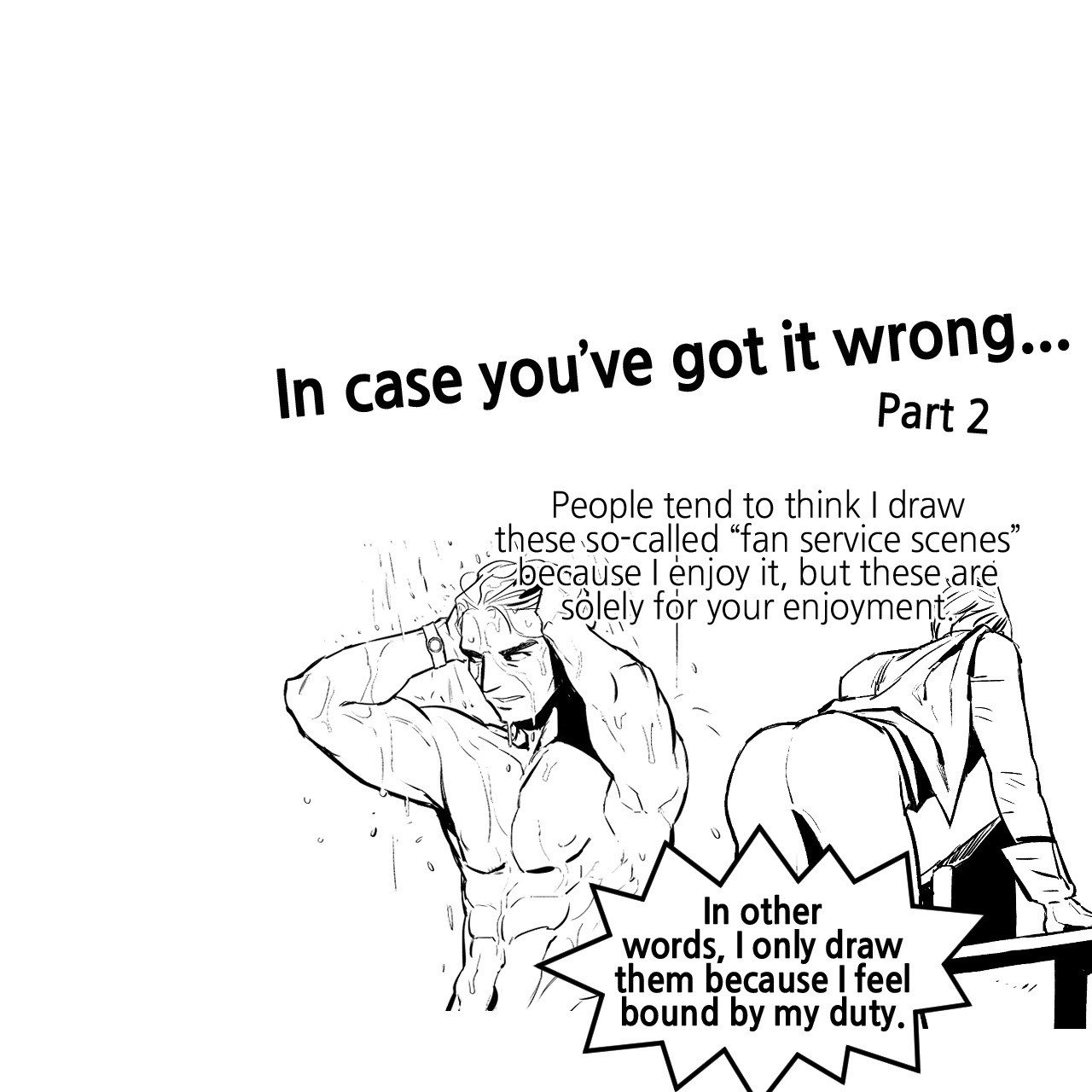Read Immortal Days chapter 233 image 25 on Lezhin