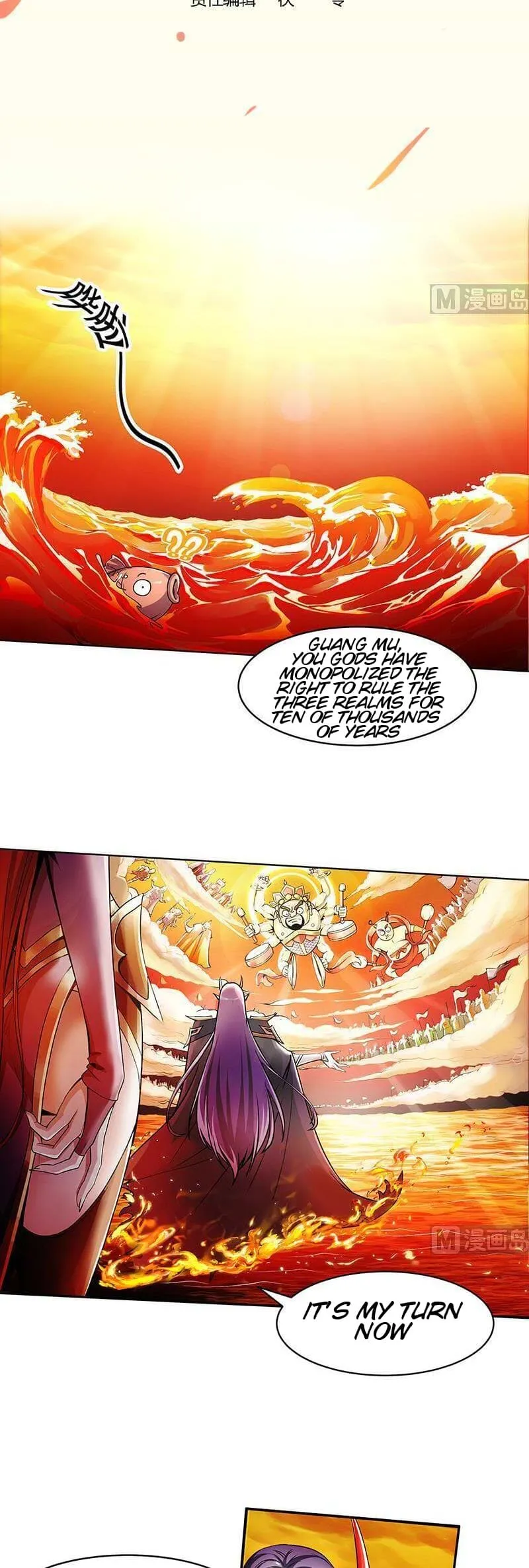Immortal Devil Emperor Chapter 1 page 2 - 