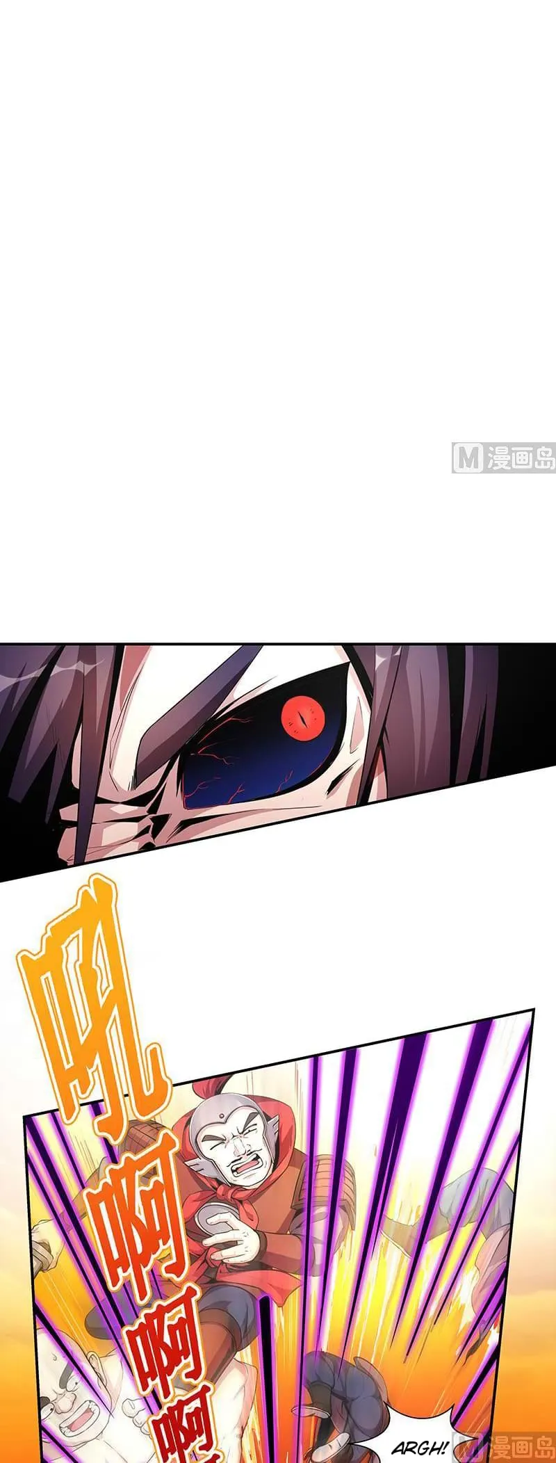 Immortal Devil Emperor Chapter 1 page 7 - 