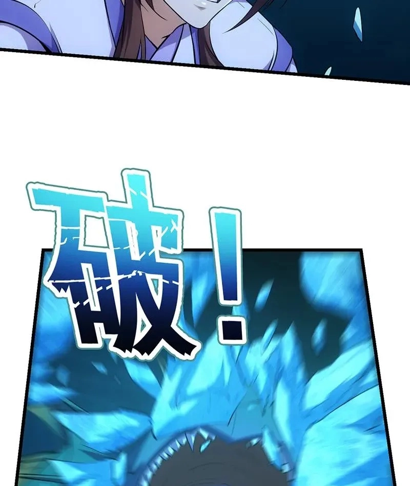 Immortal Devil Emperor Chapter 100 page 13 - 