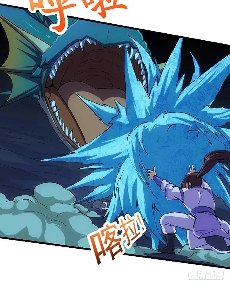 Immortal Devil Emperor Chapter 100 page 8 - 