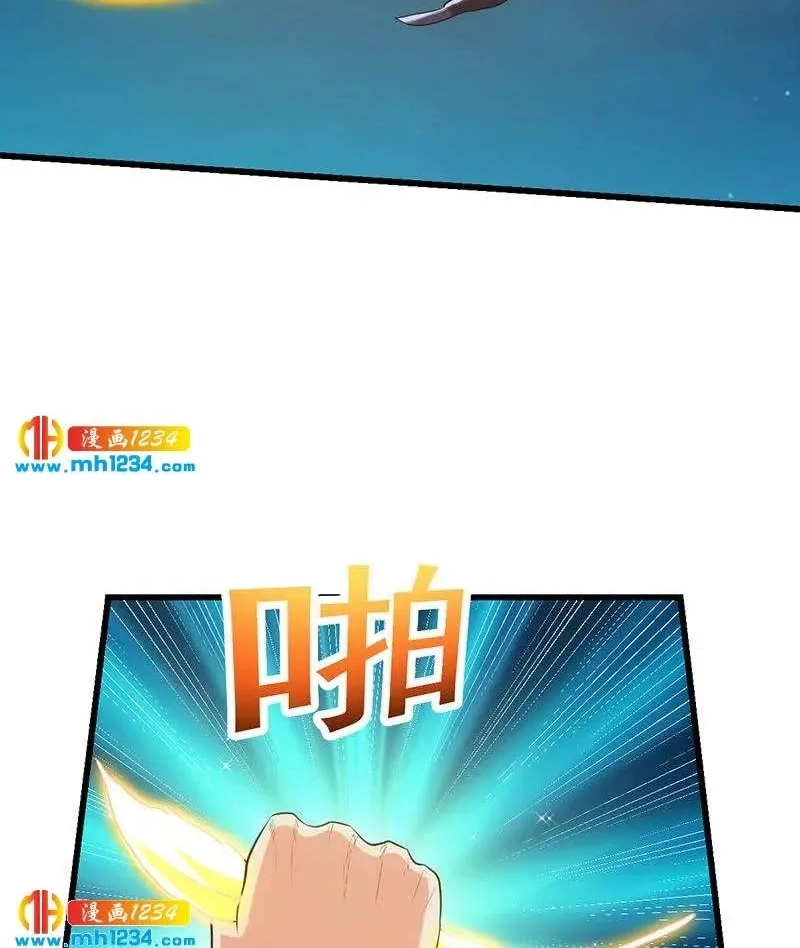 Read Immortal Devil Emperor chapter 102 image 20 on Lezhin