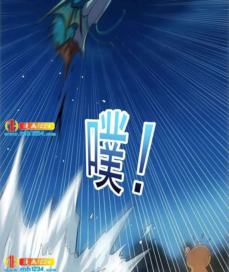 Read Immortal Devil Emperor chapter 102 image 4 on Lezhin