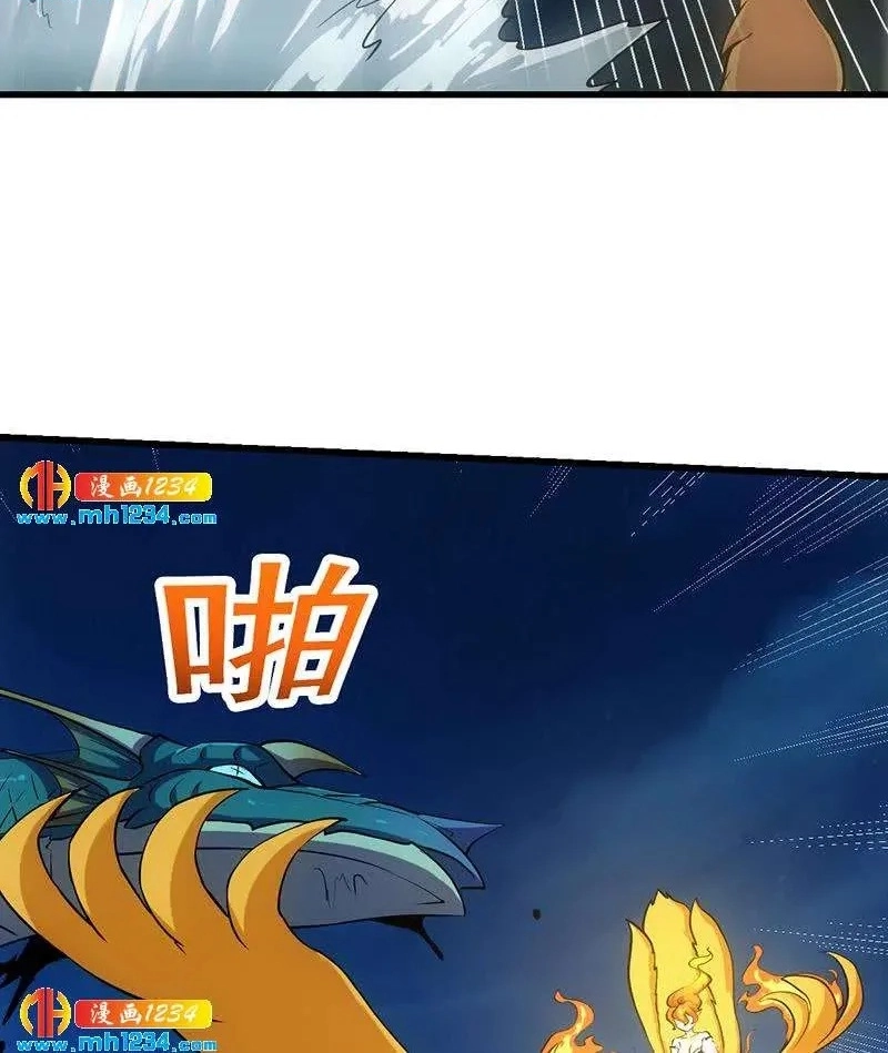 Read Immortal Devil Emperor chapter 102 image 5 on Lezhin