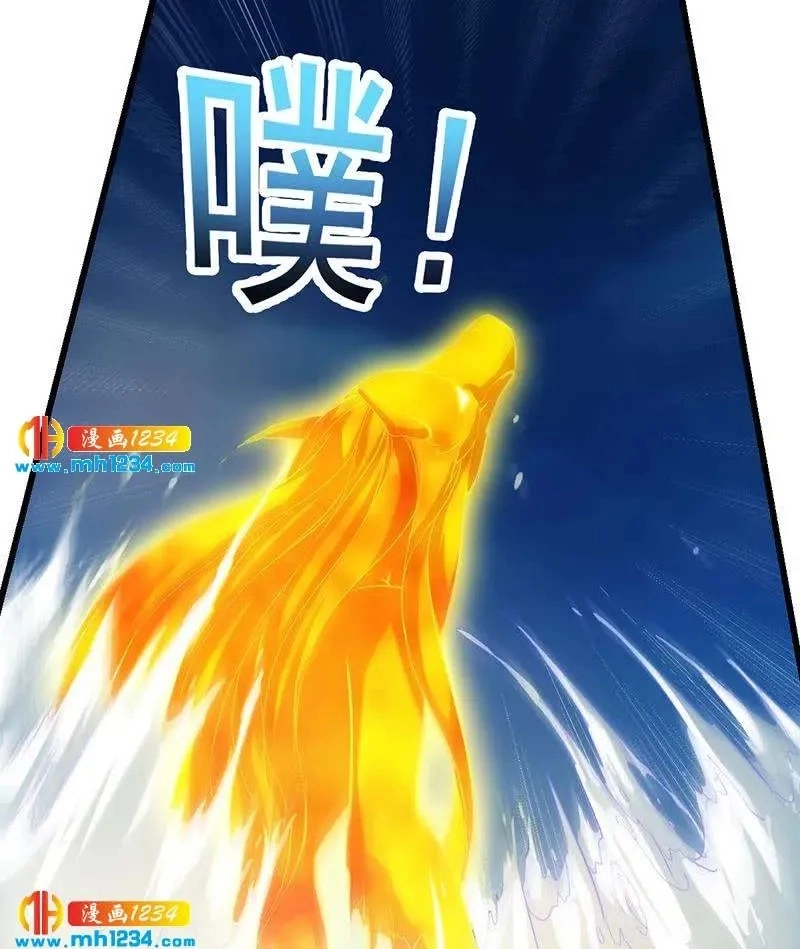 Read Immortal Devil Emperor chapter 102 image 8 on Lezhin
