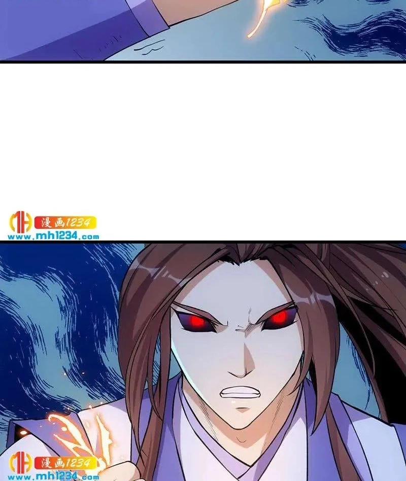 Immortal Devil Emperor Chapter 103 page 4 - 