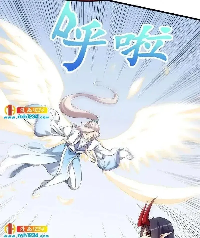 Read Immortal Devil Emperor chapter 104 image 29 on Lezhin