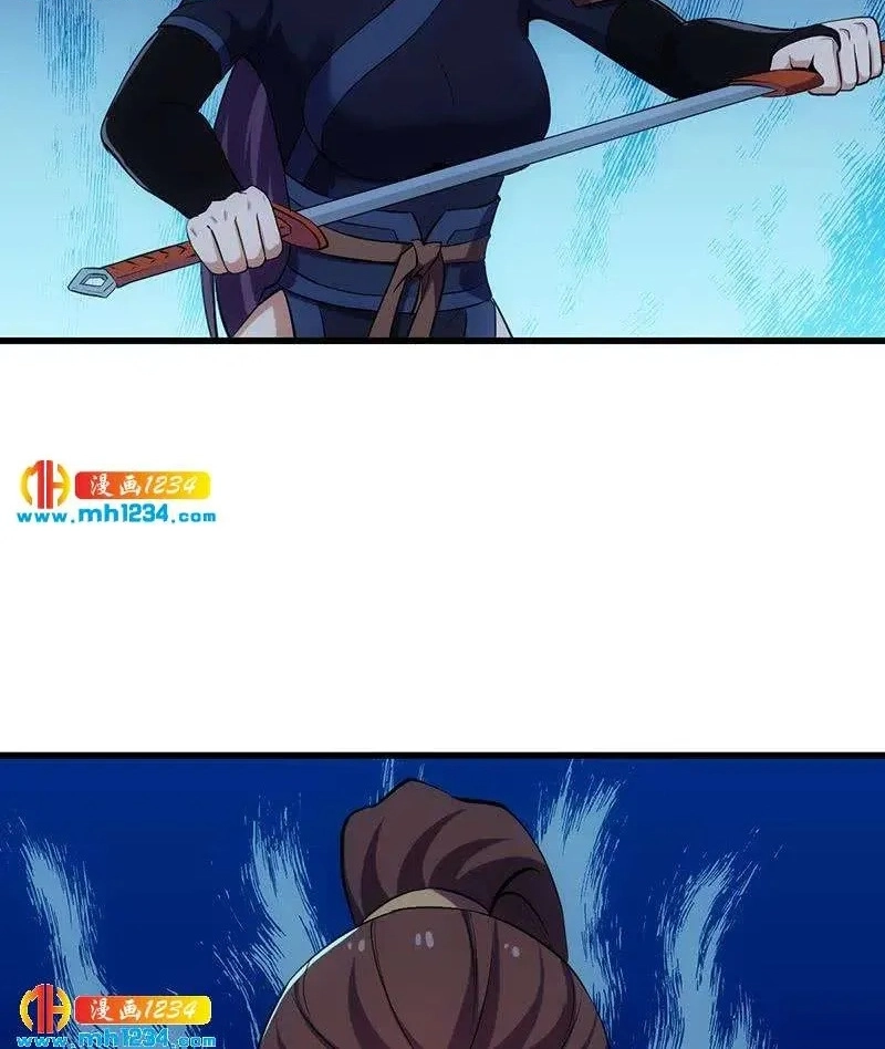 Read Immortal Devil Emperor chapter 104 image 3 on Lezhin