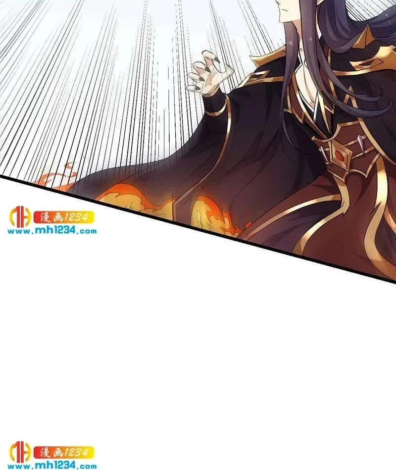 Read Immortal Devil Emperor chapter 104 image 30 on Lezhin