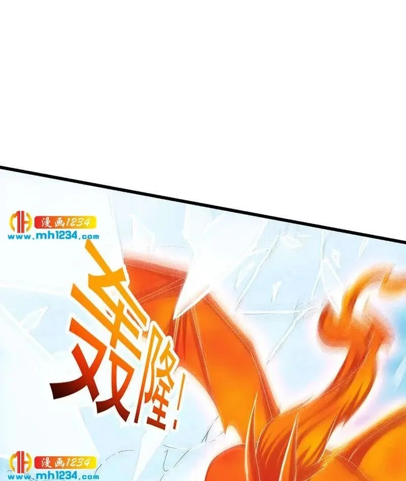 Read Immortal Devil Emperor chapter 105 image 13 on Lezhin