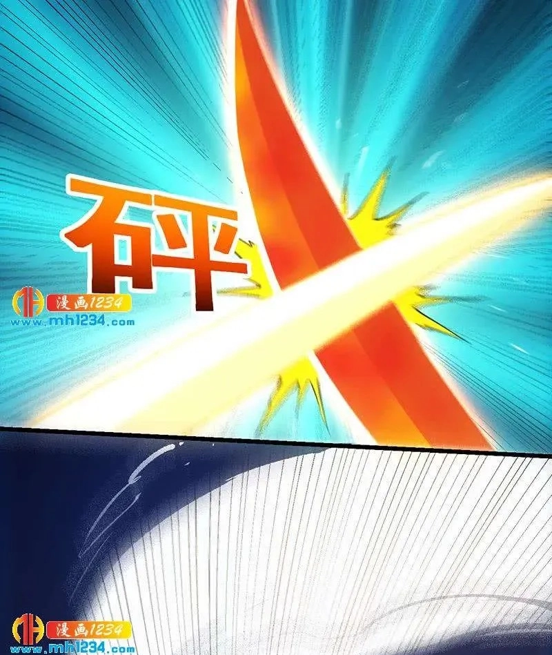 Read Immortal Devil Emperor chapter 105 image 18 on Lezhin