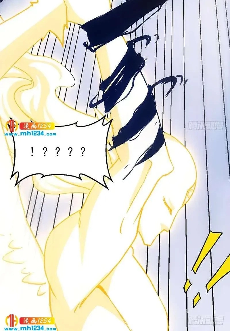 Read Immortal Devil Emperor chapter 105 image 21 on Lezhin