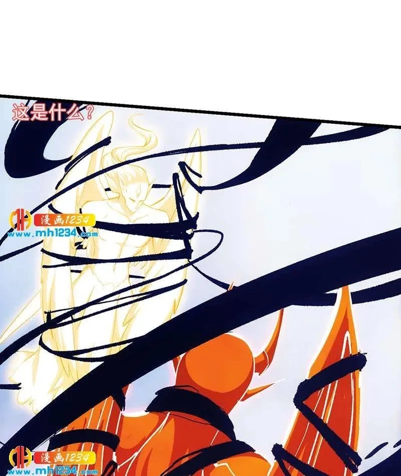 Read Immortal Devil Emperor chapter 105 image 23 on Lezhin