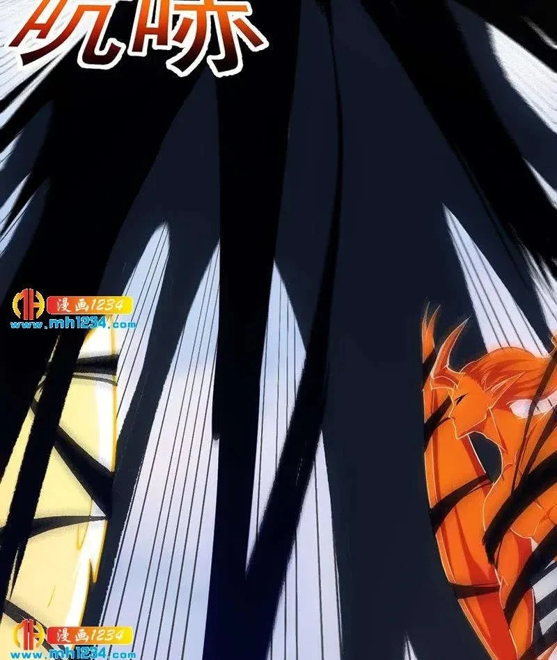 Read Immortal Devil Emperor chapter 105 image 25 on Lezhin