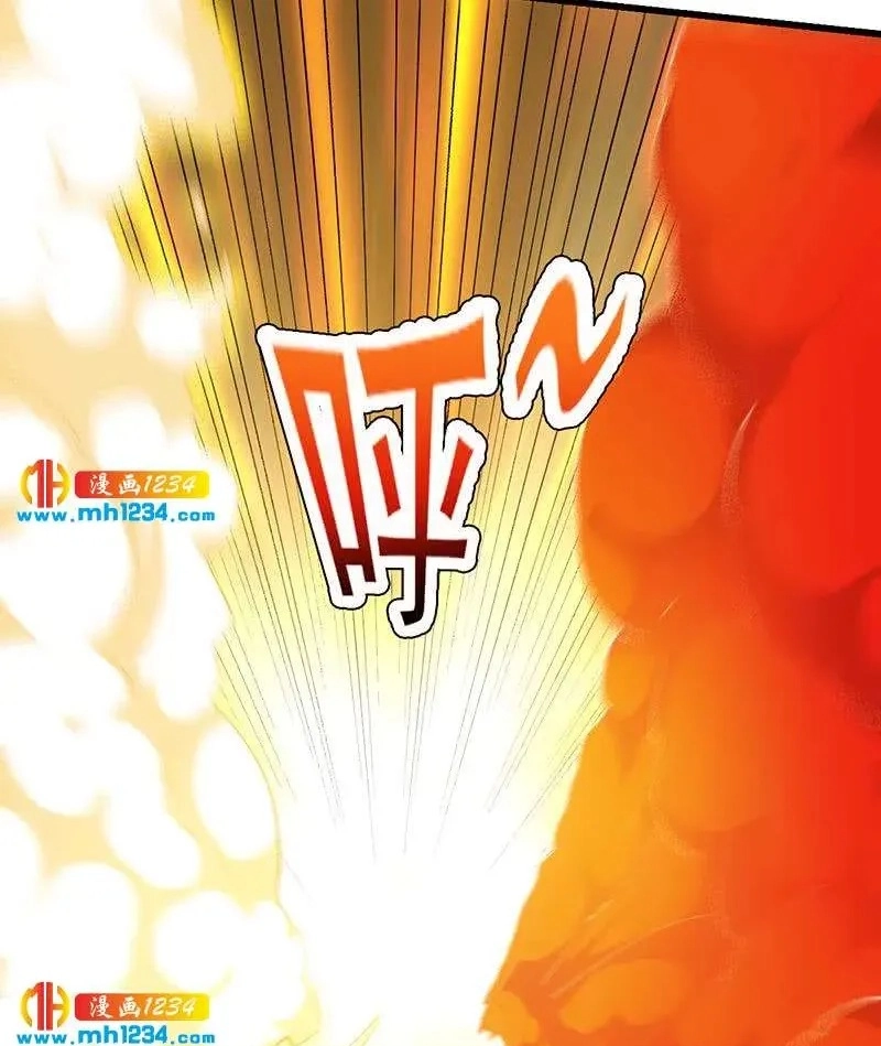 Read Immortal Devil Emperor chapter 105 image 4 on Lezhin