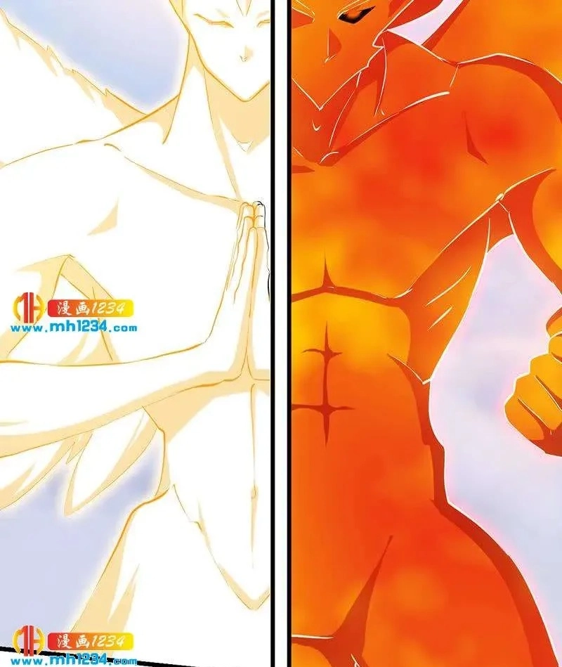Read Immortal Devil Emperor chapter 105 image 6 on Lezhin