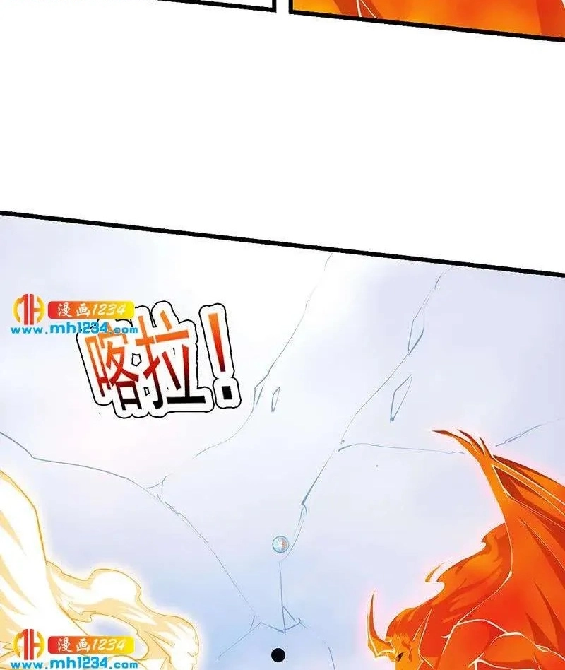 Read Immortal Devil Emperor chapter 105 image 7 on Lezhin