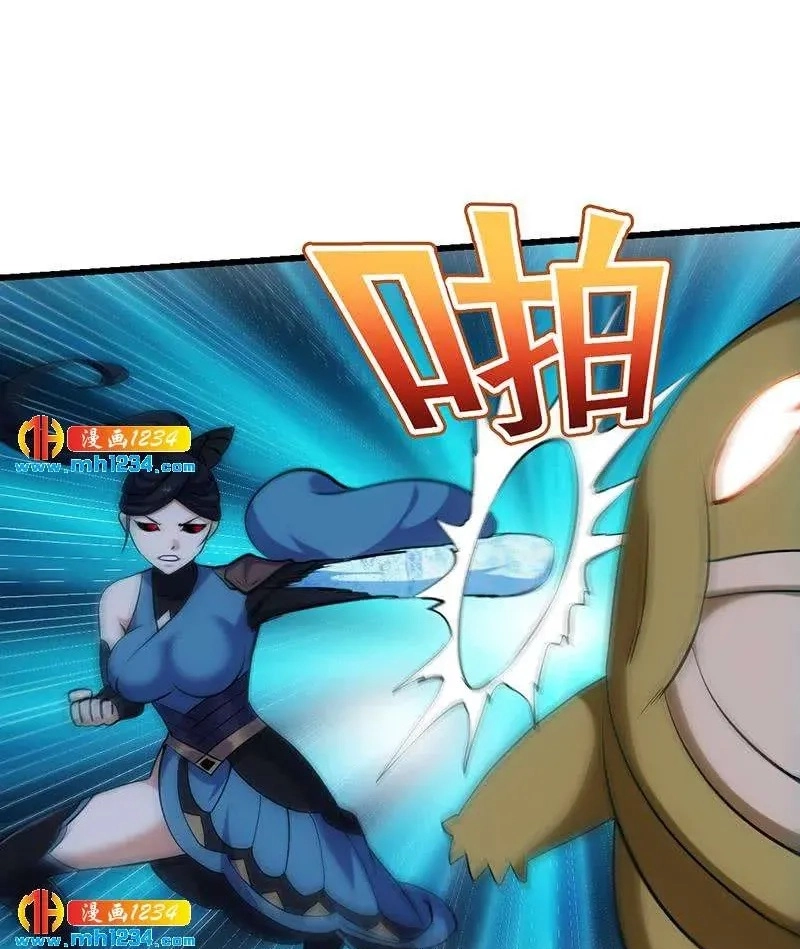 Read Immortal Devil Emperor chapter 106 image 11 on Lezhin