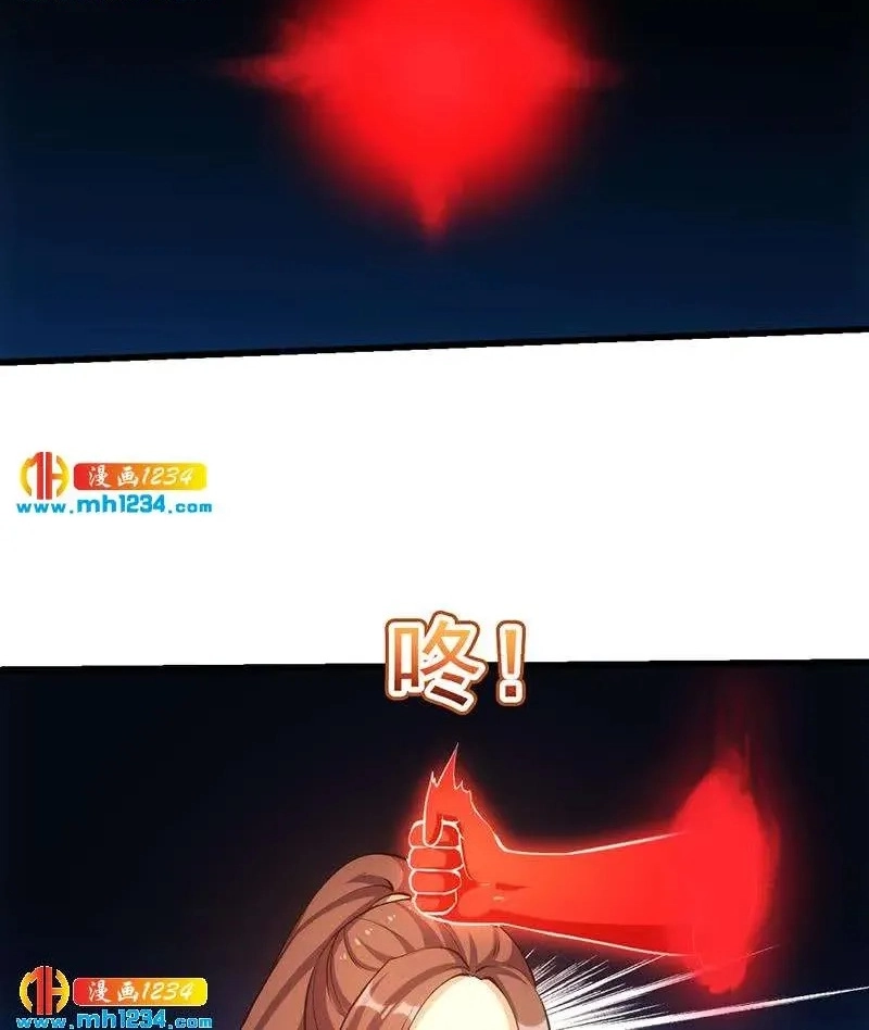 Read Immortal Devil Emperor chapter 106 image 14 on Lezhin