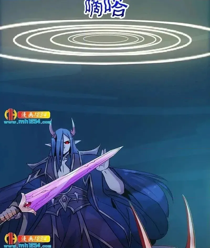 Read Immortal Devil Emperor chapter 106 image 19 on Lezhin